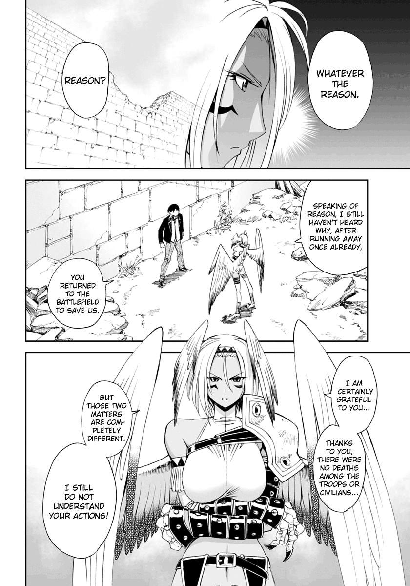 12 Beast [ecchi] Chapter 7000 Page 6